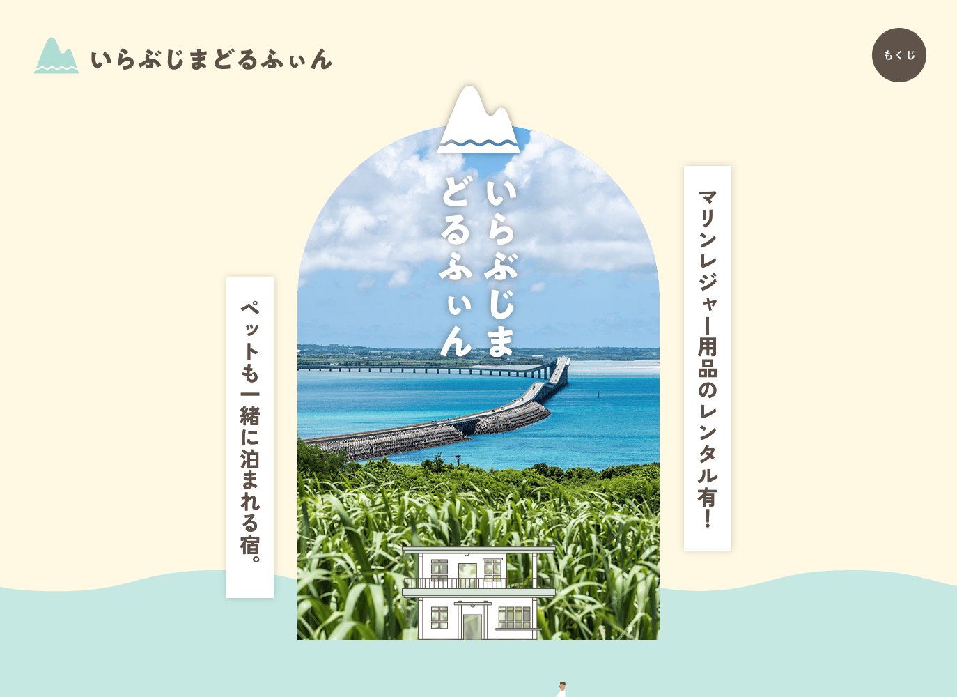 いらぶじまどるふぃん様